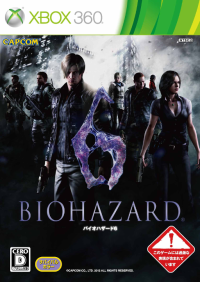 Biohazard 6 JP Xbox 360 JP box art